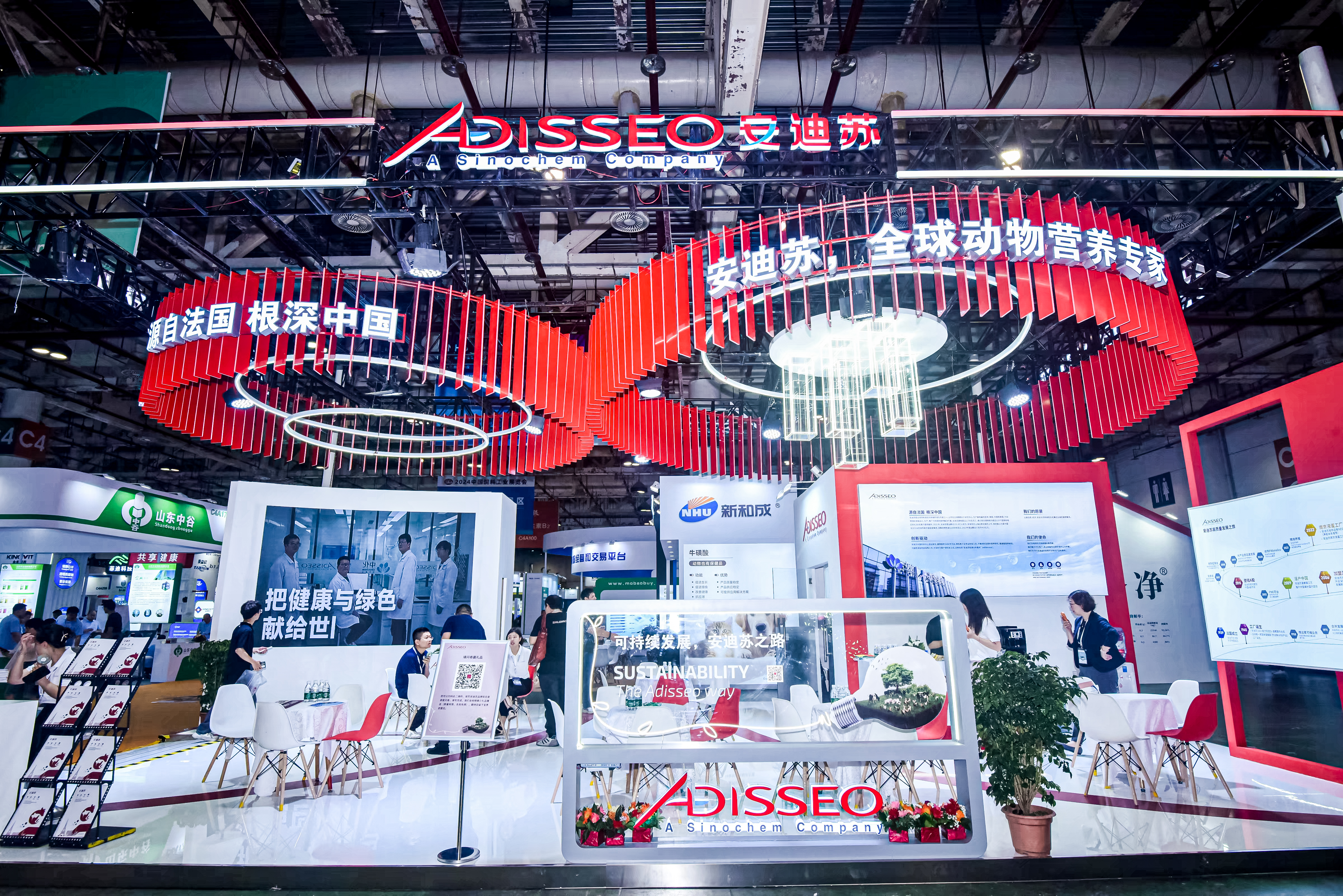 Adisseo Attended the China Feed Industry Expo
