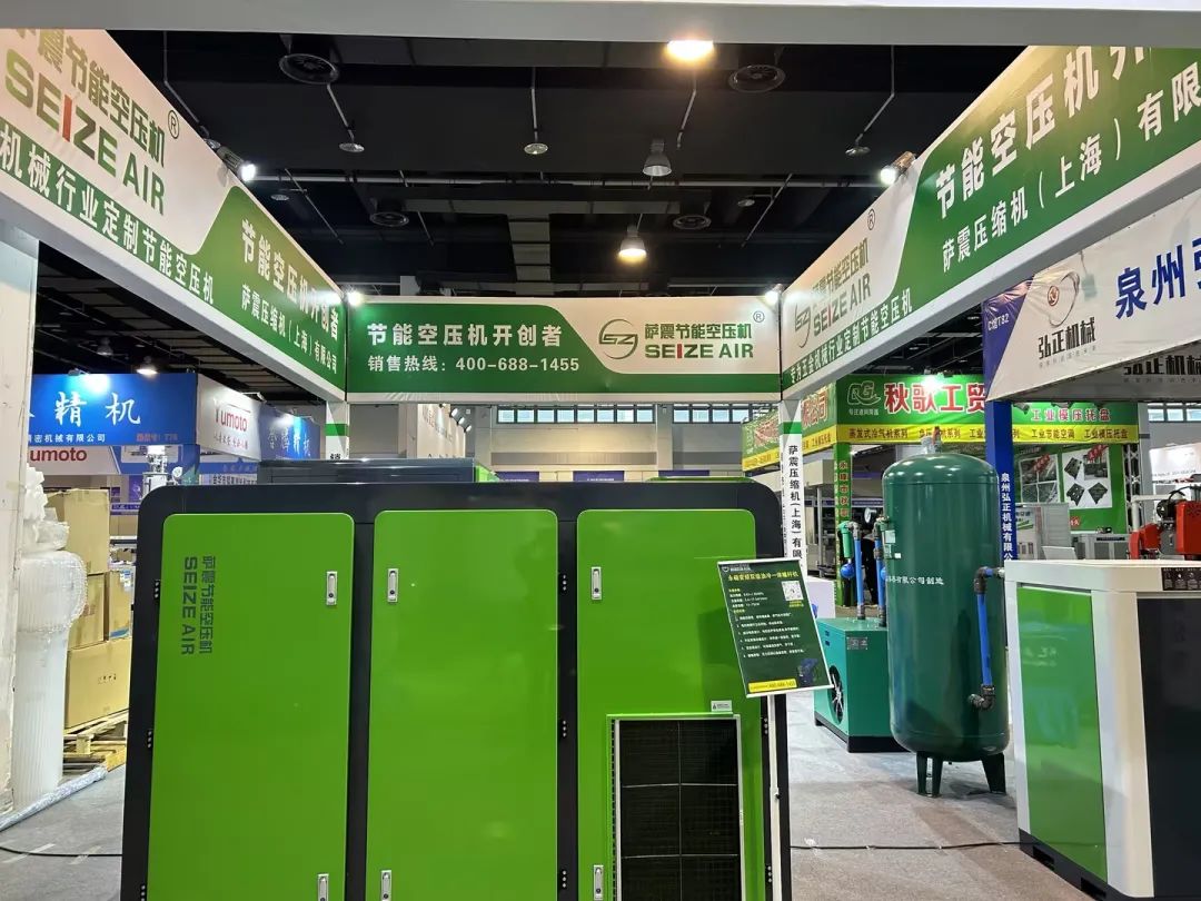 永康國際機械展，薩震節能空壓機燃爆全場.jpg