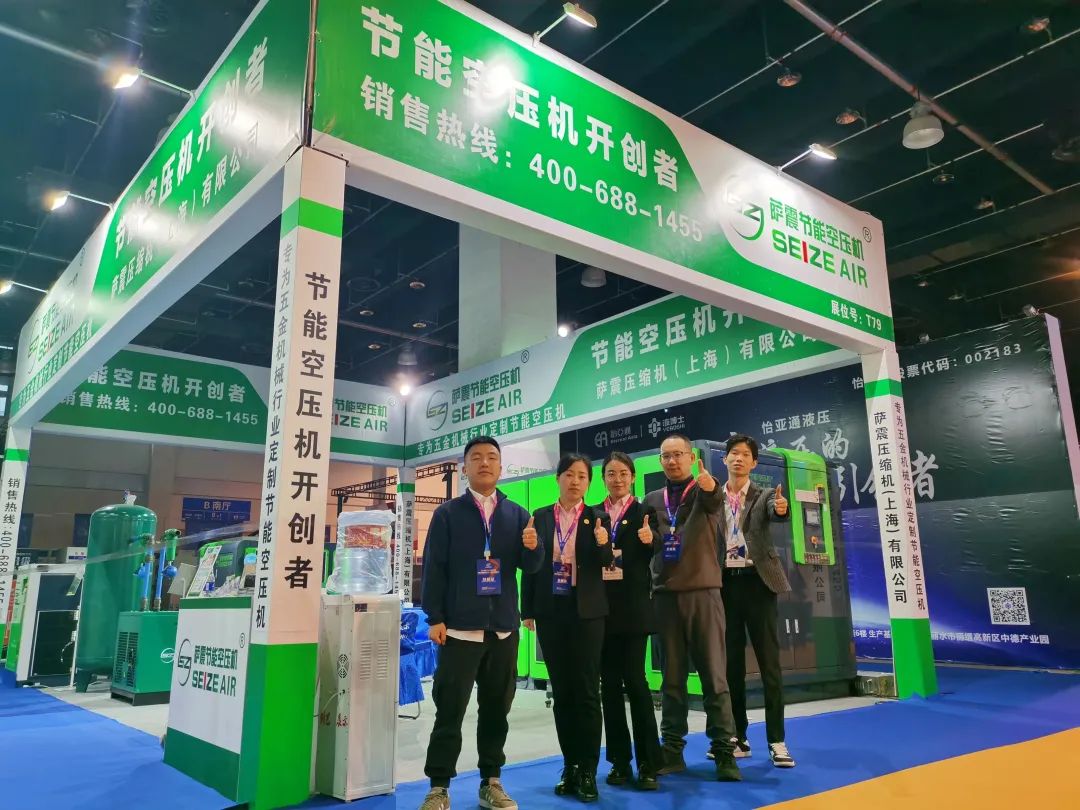 永康國際機械展，薩震節能空壓機燃爆全場.jpg